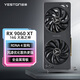 盈通（yeston）AMD RADEON RX 9060 XT 16G D6 大地之神 雙風(fēng)扇 全新游戲獨立顯卡