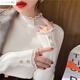 愛(ài)葵茵花邊蕾絲半高領(lǐng)打底衫女裝2025秋冬洋氣高檔新款毛衣內搭針織上衣 白色 M 【建議90-105斤】