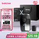 蓓慈(beici)XS1電動(dòng)剃須刀男士便攜款迷你智能屏顯刮胡刀胡須刀送男友老公父親生日禮物七夕情人節(jié)禮物