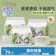 十月結晶一次性隔尿墊90片45*60透氣尿墊護理墊隔尿墊 熊貓寶寶