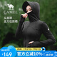 駱駝女裝冷白皮戶外防曬衣女2025春夏新款短款顯瘦收腰速干防曬服外套