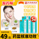 王老吉 清熱暗瘡片 清熱解毒涼血散瘀中藥內(nèi)調(diào)去痘痘治痤瘡去粉刺 5盒*24片【療程裝 】痤瘡粉刺