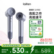 徠芬Laifen高速吹風(fēng)機(jī) 速干護(hù)發(fā)家用電吹風(fēng) 萊芬負(fù)離子不傷發(fā)吹風(fēng)筒 國家補(bǔ)貼 LF03閃銀
