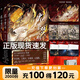 【尾魚小說9冊】梟起青壤全3冊 西出玉門全2冊 怨氣撞鈴23 龍骨焚箱全3冊 四月間事 尾魚 隨書贈豐富 懸疑小說推理 網(wǎng)劇《七根心簡》原著小說磨鐵官方直營 正版書籍包郵 自選 【全3冊_隨書贈品】龍