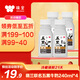 味全 萌蘭聯(lián)名五黑牛奶飲品240ml*4 生牛乳配方營(yíng)養兒童奶早餐奶