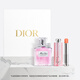 迪奧DIOR花漾潤(rùn)唇禮盒套裝(淡香水50ML+潤(rùn)唇膏004)生日禮物女搶先購(gòu)