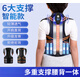 ZEAMO醫(yī)用兒童脊柱側(cè)彎神器背部器駝背高低肩青少年脊椎支具矯姿帶 醫(yī)用級[六根龍骨支撐款]-智 XS[身高1.1-1.4米/體重35-64斤]