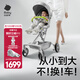 babycare頭等艙推車嬰兒推車輕便高景觀雙向折疊可坐寶寶嬰兒車遛娃神器 【頭等艙推車】時(shí)光銀