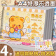 酷小帥 a4圖畫(huà)本子畫(huà)畫(huà)本空白繪畫(huà)本兒童美術(shù)專用本小學(xué)生一年級(jí)加厚涂色幼兒園加厚素描本 4本裝共120張