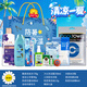 夏日防暑降溫清涼套裝大禮包送員工勞保福利慰問品洗護(hù)實用伴手禮 防暑降溫套裝六