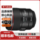 佳能 Canon35 50 100 85 1.8 1.4二手單反鏡頭百微距大光圈人像紅圈定焦轉(zhuǎn)RF 佳能EF 85mm f/1.4L IS USM 99新