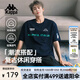 卡帕（Kappa）背靠背2025夏季新款男士純棉運動短袖T恤情侶休閑美式復古半袖女 高級顯白-吸濕/透氣-暗夜藍黑906 XL （尺碼推薦適合180/100A）