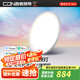 西頓照明（CDN）舒視光護(hù)眼超薄吸頂燈LED全光譜臥室兒童房書房客廳已接入米家APP 【全國補(bǔ)】【護(hù)眼舒適光S2】60W主臥吸頂燈