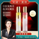 MEICHIC【宋瀟正品】美詩早C晚A緊致抗皺精華水乳套裝 補水噴霧發(fā)光水