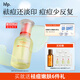 hfp祛痘修印精華 淡化痘印舒緩美白淡斑去痘粉刺護(hù)膚品生日禮物女 修護(hù)淡印精華30ml