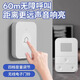 JCZS德國品牌門鈴家用無線超遠距離大音量入戶門玲一拖二遙控免打孔電 【白色】1個按鍵+1個響鈴 無