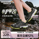 Skechers男童夏季包頭防滑戶外運(yùn)動(dòng)涼鞋兒童中大童溯溪鞋407040L