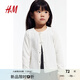H&M童裝女童毛衣夏季學(xué)院風(fēng)打底衫圓領(lǐng)洋氣針織衫0924139 自然白 150 150/76