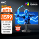 HKC 24.5英寸2K 320Hz顯示屏FastIPS硬件低藍(lán)光HDR400旋轉(zhuǎn)升降1Ms游戲電競(jìng)電腦顯示器G25H4Pro