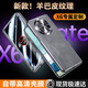 膜普適用于華為mate x6手機殼羊巴皮中軸磁吸鉸鏈保護套x6典藏版鏡頭全包全包防摔保護殼皮套新款外殼 【星空灰】高清殼膜-中軸鉸鏈防護 華為MateX6