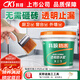 科順（CKS）透明防水膠免砸磚防水涂料衛(wèi)生間窗臺(tái)外墻防水補(bǔ)漏材料堵漏膠5KG
