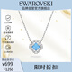 施華洛世奇（SWAROVSKI）跳動(dòng)的心UNA SPARKLING DC四葉草項鏈送女朋友生日禮物5642927