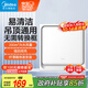 美的（Midea）【頂排】排氣扇換氣扇排風扇廚房衛(wèi)生間集成吊頂鋁扣板管道扇