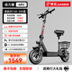 建設折疊電動(dòng)滑板車(chē)3C電機兩輪踏板鋰電池代步代駕通用電動(dòng)車(chē) 48V動(dòng)力版/LG電芯/20A-200里
