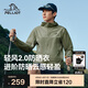 伯希和（Pelliot）[輕風(fēng)2.0]戶外防曬衣男女防曬服透氣涼感夏季外套115212003綠L