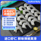 生凍蝦仁51-60只/磅 凈重1.4斤*2袋（78-90只/袋）seafoodbaby
