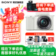索尼（SONY）國(guó)家補(bǔ)貼 ZV-E10 zve10 微單數(shù)碼相機(jī) 4K視頻 入門(mén)級(jí)APS-C畫(huà)幅vlog直播相機(jī) ZV-E10L 【國(guó)補(bǔ)】ZV-E10+16-50白色套機(jī) 官方標(biāo)配【不含內(nèi)存卡/相機(jī)包