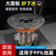 JCZS德國地漏防臭防蟲(chóng)器衛生間通用內芯封閉蓋防蟲(chóng)下水管道防返臭神器 極光灰【不銹鋼大濾網(wǎng)】防臭防蟲(chóng)