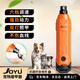 九鈺Joyu九鈺寵物磨甲器狗狗指甲鉗貓咪電動(dòng)腳趾修剪器大型犬通用剪刀 N60-活力橙（全寵通用）