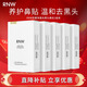 如薇（RNW）去黑頭鼻貼導(dǎo)出祛黑頭吸粉刺不撕拉溫和男女t區(qū)護(hù)理鼻頭清潔 【5盒裝】去黑頭鼻貼25組50片
