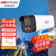 HIKVISION?？低晹z像頭poe室外監(jiān)控器高清網(wǎng)絡(luò)攝像機槍機夜視 DS-IPC-B12HV3-IA(POE) 4mm 鏡頭