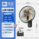 駱駝（CAMEL）壁扇掛壁式電風(fēng)扇家用餐廳掛墻壁風(fēng)扇掛壁搖頭掛扇金屬鋁葉片 20英寸遙控-鋁葉（風(fēng)大） 原機