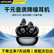 WITGOER【熱銷100w】藍(lán)牙耳機(jī)入耳式降噪豆式無線音樂2025最新款超長續(xù)航運(yùn)動(dòng)跑步迷你不傷&耳朵適用蘋果