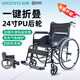 筱明輪椅折疊癱瘓老人專用骨折手動家用碳鋼輕便輪椅便攜式醫(yī)用 【廠補(bǔ)】黑色【折疊】普通款-加固加大