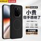 KEKLLE適用榮耀GT Pro手機殼 榮耀GT Pro保護套磁吸無線充電磨砂防摔軟邊保護套 午夜黑