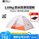 牧高笛（MOBIGARDEN）冷山UL2帳篷戶外徒步露營防風(fēng)防暴雨大空間雙層三季鋁桿帳篷 冷山 UL2丨雙人丨月光白
