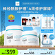 珂潤（Curel）保濕滋潤乳霜40g+70g 神經(jīng)酰胺護(hù)理 敏感肌男女適用 成毅代言