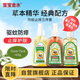 寶寶金水防蚊止癢三件套75ml+75ml+65g 花露水防蚊液驅蚊噴霧 基孔肯雅熱