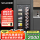 新朝（SICAO）【國家補貼15%】紅酒柜 恒溫酒柜雙開門家用酒柜冰吧風(fēng)冷可嵌入水果飲料冷藏保鮮酒柜冰箱JC-260 JC-260酒柜+冰吧