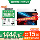 榮耀平板GT 【國家補貼15%平板】11.5英寸平板電腦 144Hz 2.8K超清護(hù)眼電競屏 66W快充長續(xù)航 8GB+128GB WiFi版 冰晶白