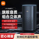 小米小愛音箱pro 小愛同學(xué)音箱小愛音響 藍(lán)牙音箱智能設(shè)備控制紅外遙控傳統(tǒng)家電音響ai低音炮 小米小愛音箱Pro 支持紅外遙控