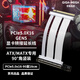 京兆信息（GIGA-MEGA）PCIe5.0 X16顯卡延長線高速無損雙層可彎折90度角PCIE5延長線兼容5090顯卡ATX機箱/90度16厘米白色