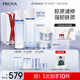 珀萊雅（PROYA）【全新】源力水乳霜護(hù)膚品套裝 修護(hù)緊致護(hù)膚禮盒水乳輕盈霜禮物