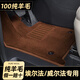 佳寶馳專(zhuān)用于豐田埃爾法腳墊alphard阿爾法威爾法右肽汽車(chē)羊毛地毯羊絨 摩卡棕【純羊毛】厚度12MM 下單請(qǐng)備注車(chē)型及年份