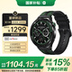 小米（MI）Watch S4 eSIM15周年紀念版 綠焰 國家補貼 小米汽車YU7 SU7車鑰匙 小米自研芯片 玄戒T1 智能手表