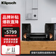 杰士（Klipsch）RP-600M II （二代）家用發(fā)燒級(jí)HIFI書架音箱 無(wú)源音箱 監(jiān)聽(tīng)號(hào)角音響家庭影院2.0高保真前置音箱套 RP 600MII+安橋TX-8220